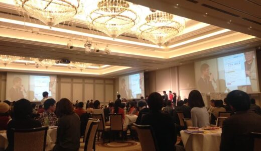 神戸の未来を創る300人のBE KOBE会議
